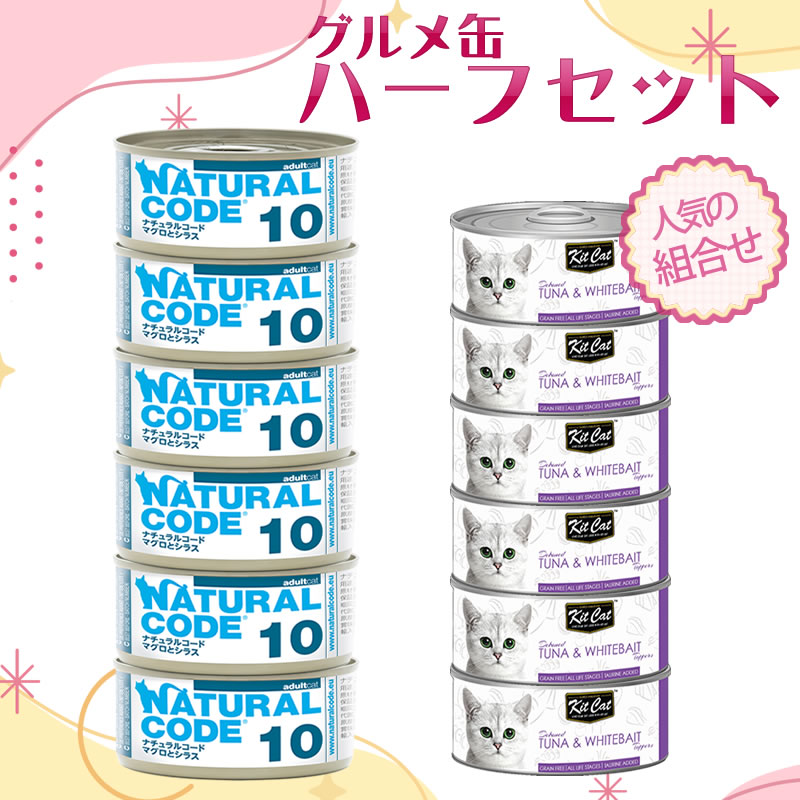 �����̤Υϡ��ե��å� �ĥʤȥ��饹 12�� �ʥ����륳���ɡ����åȥ���å�
