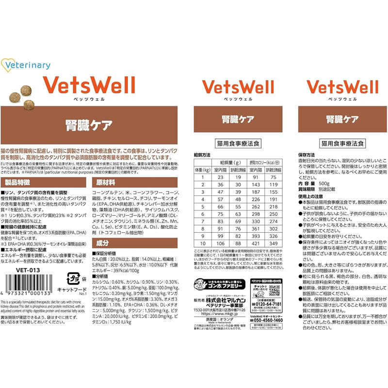 �٥åĥ����� ǭ�� ������ˡ�� ��¡���� 500g