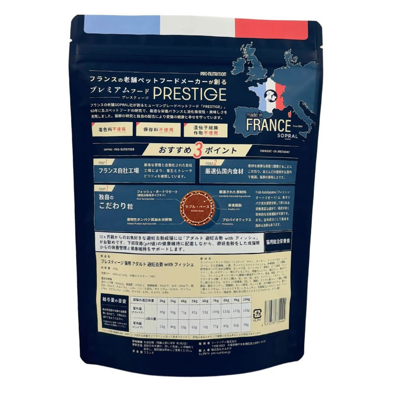 �ץ쥹�ƥ����� ǭ�� ������� ��ǥ���� with �ե��å��� 400g