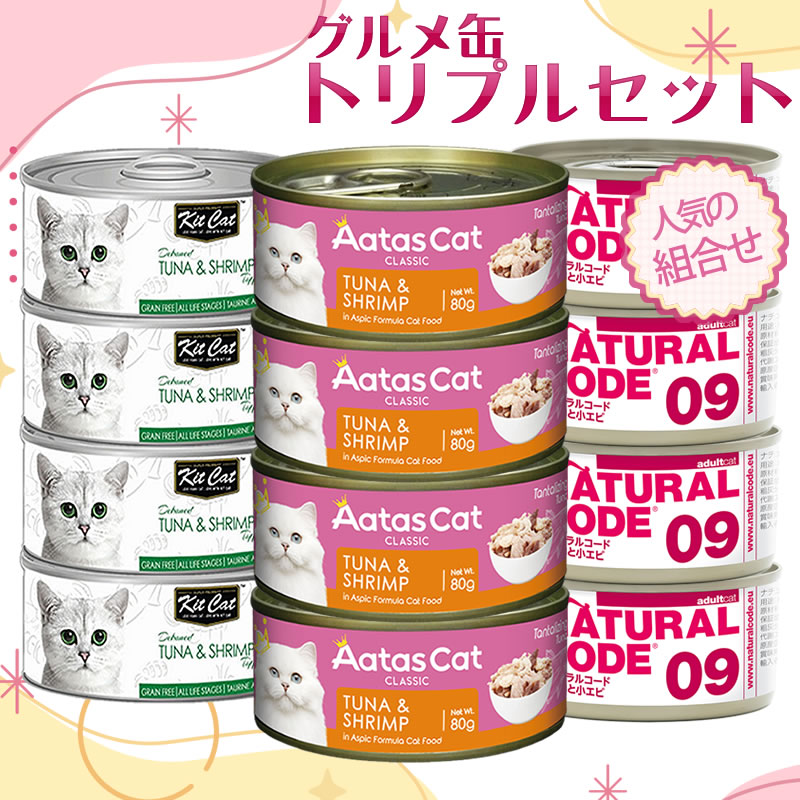 �����̤Υȥ�ץ륻�å� �ĥʤȥ������ 12�� ���������ʥ����륳���ɡ����åȥ���å�