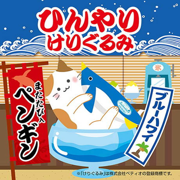 Petio �Ҥ��ꤱ�ꤰ��� �ڥ󥮥� �֥롼�ϥ磻