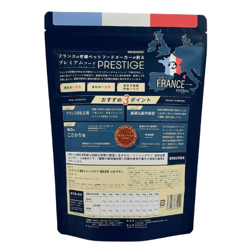 �ץ쥹�ƥ����� ǭ�� �������󥰥��� ��ǥ���� with ������ 400g