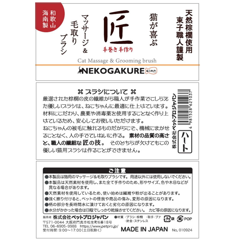 �ͤ������� ǭ����֥ޥå����� �Ӽ��֥饷 �ϡ���