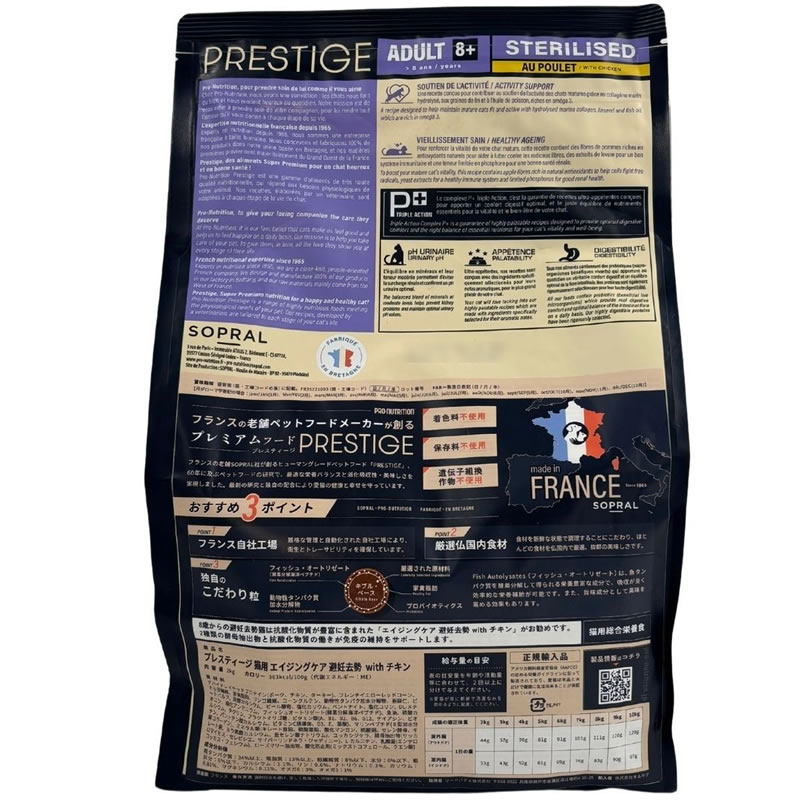 �ץ쥹�ƥ����� ǭ�� �������󥰥��� ��ǥ���� with ������ 2kg