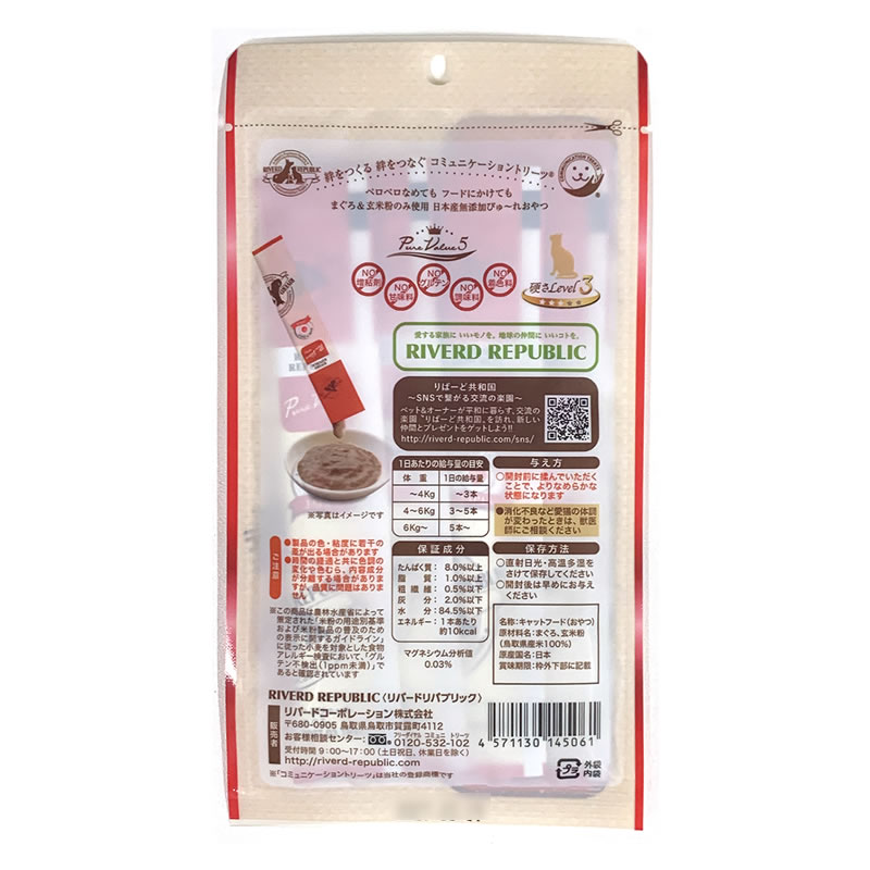 �ͤ��Ԥ塼�� ̵ź�åԥ奢 �ޤ��� 20�ܡ�4�ܥѥå���5��