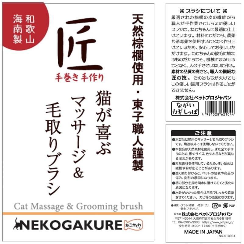 �ͤ������� ǭ����֥ޥå����� �Ӽ��֥饷 �ʤ����������ä�