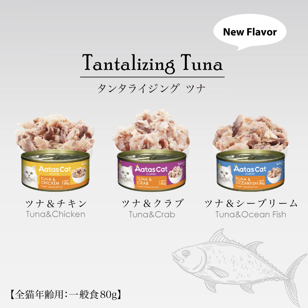 ������ ����å� ���󥿥饤���� �ĥʡ������ 80g