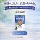 ������ ����å� �ѥ��� �ĥ� with ���饹 85g ��ǭ�� ������ܿ� Schesir