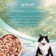 ������ ����å� �ѥ��� �ĥ� with ���饹 85g ��ǭ�� ������ܿ� Schesir