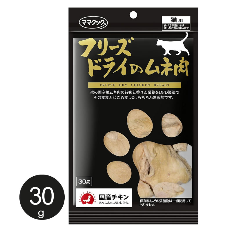 ޥޥå ե꡼ɥ饤Υ 30g