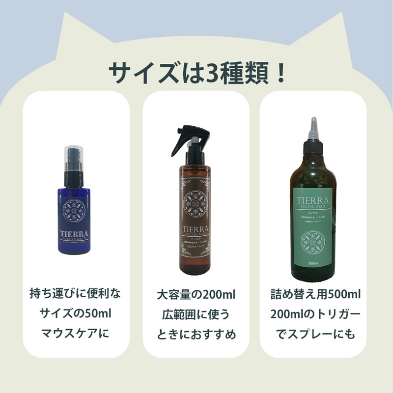 TIERRA �ƥ����� ��ǭ�� �����륱�� 200ml