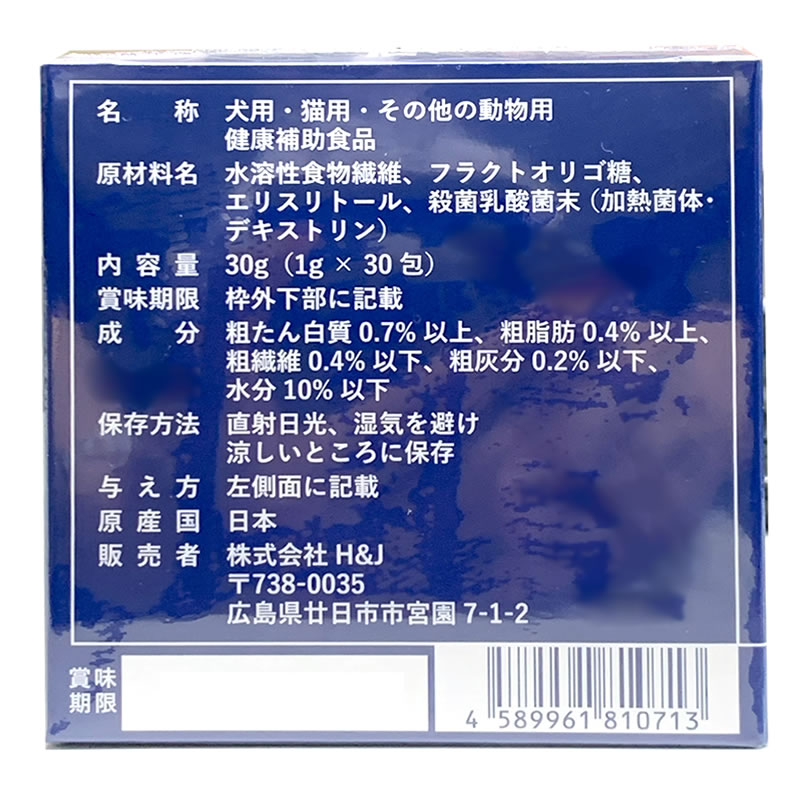 ����������֥롼 �ȡ��ʣɣΡ�HJ1�������۹�� 30����