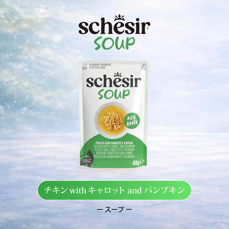 ������ ����å� ������ ������ with ������å� �� �ѥ�ץ��� 40g ���̿� Schesir