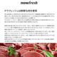 NOW FRESH �ʥ��ե�å��� ���쥤��ե꡼ ������ȥ���å� 1.36kg