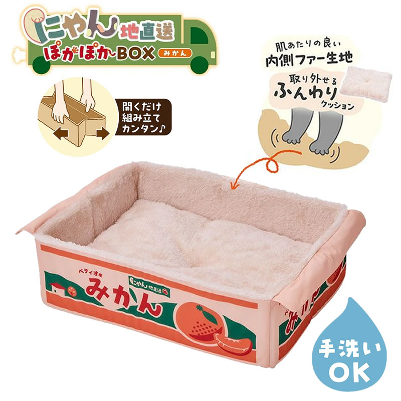 ǭ�ѥ٥å� �ˤ����ľ���ݤ��ݤ��£ϣ� �ߤ��� �ڥƥ���