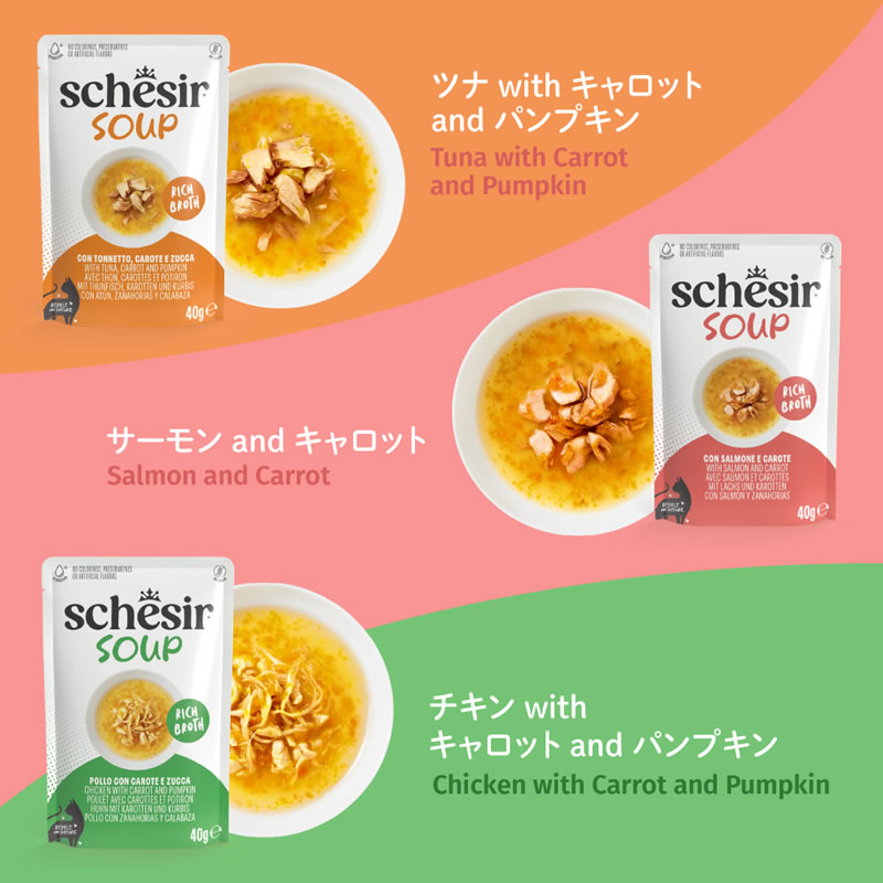 ������ ����å� ������ �ĥ� with ������å� �� �ѥ�ץ��� 40g ���̿� Schesir