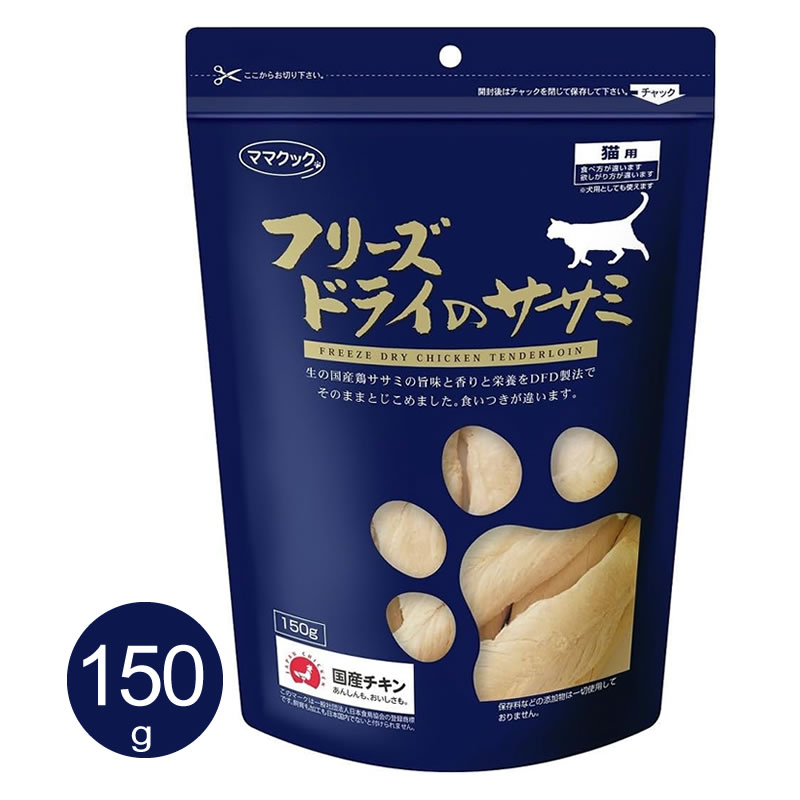 �ޥޥ��å� �ե꡼���ɥ饤�Υ����� 150g