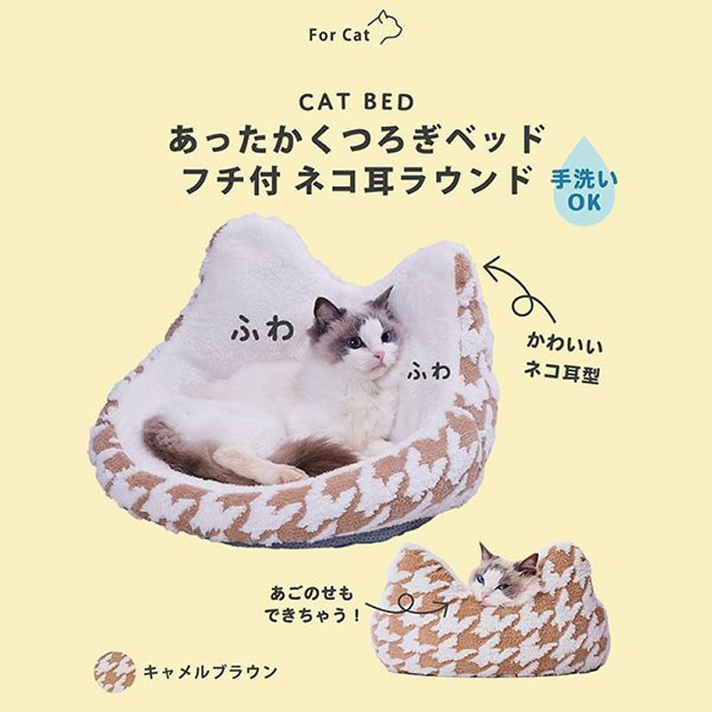 ǭ�ѥ٥å� ���ä������Ĥ����٥å� �ե��� �ͥ����饦��� ������֥饦�� �ڥƥ���