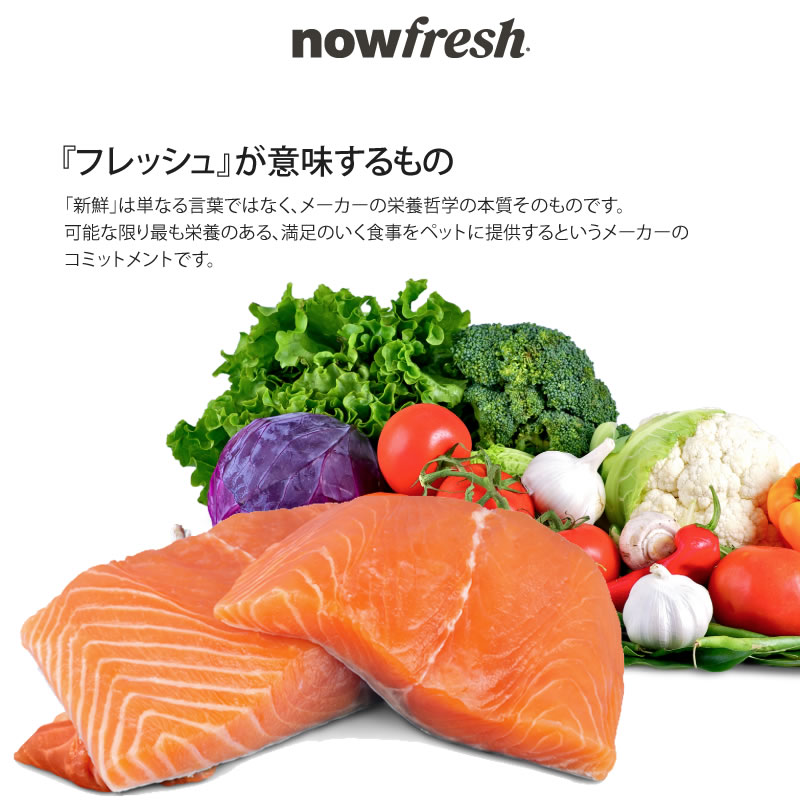 NOW FRESH �ʥ��ե�å��� ���쥤��ե꡼ �ե��å��� ������ȥ���å� 1.36kg