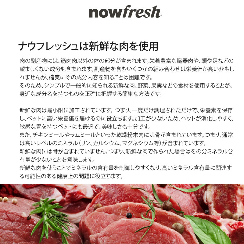 NOW FRESH �ʥ��ե�å��� ���쥤��ե꡼ �ե��å��� ������ȥ���å� 1.36kg