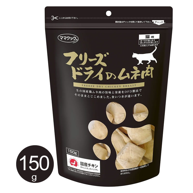 �ޥޥ��å� �ե꡼���ɥ饤�Υ���� 150g