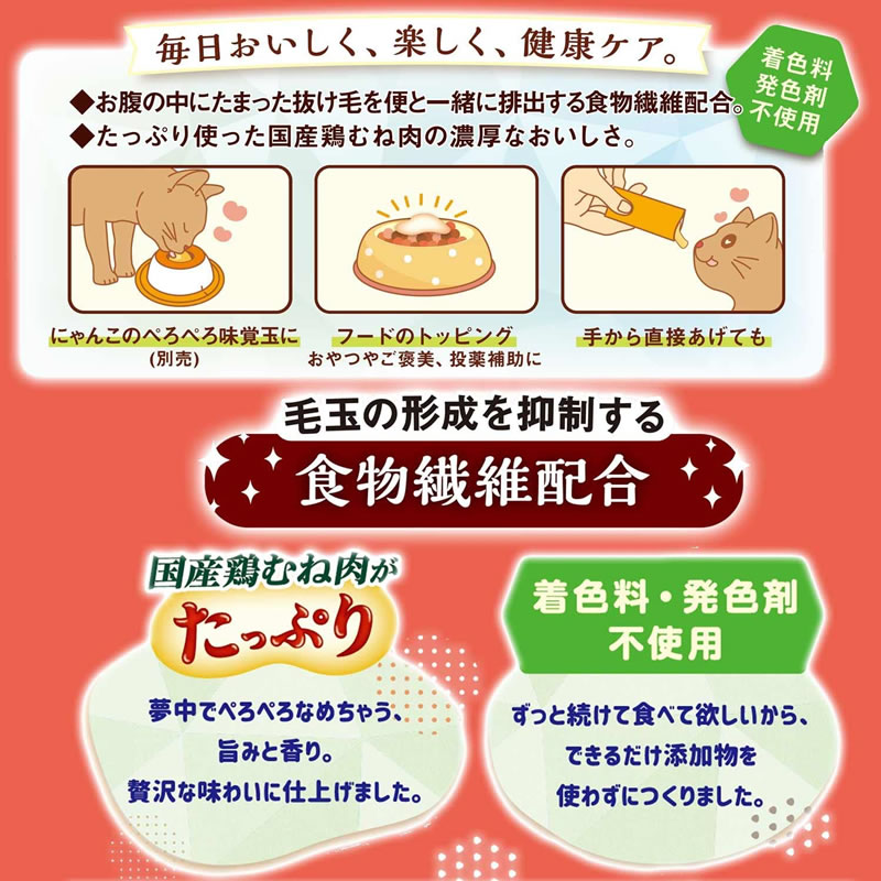 �ˤ�󤳤η򹯥ԥ塼�� �Ӷ̥��� 10g��5������