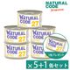 ��5+1�����ڡ��󥻥åȡۥʥ����륳���� NC27 �ޥ������������ ���եȥ����꡼������ 85g