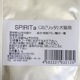 SPIRIta ���ԥ�å� 5.1g