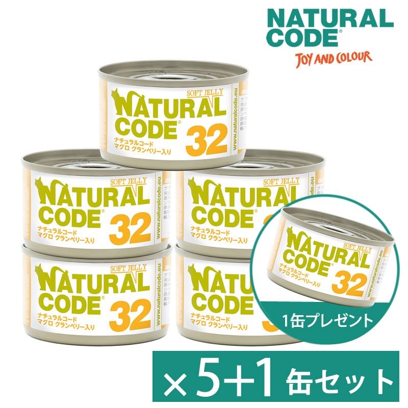 ��5+1�����ڡ��󥻥åȡۥʥ����륳���� NC32 �ޥ��� �����٥꡼���� ���եȥ����꡼������85g