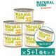 ��5+1�����ڡ��󥻥åȡۥʥ����륳���� NC32 �ޥ��� �����٥꡼���� ���եȥ����꡼������85g