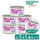 ��5+1�����ڡ��󥻥åȡۥʥ����륳���� NC33 �ޥ��� ��ȥ��åץ����� ���եȥ����꡼������ 85g