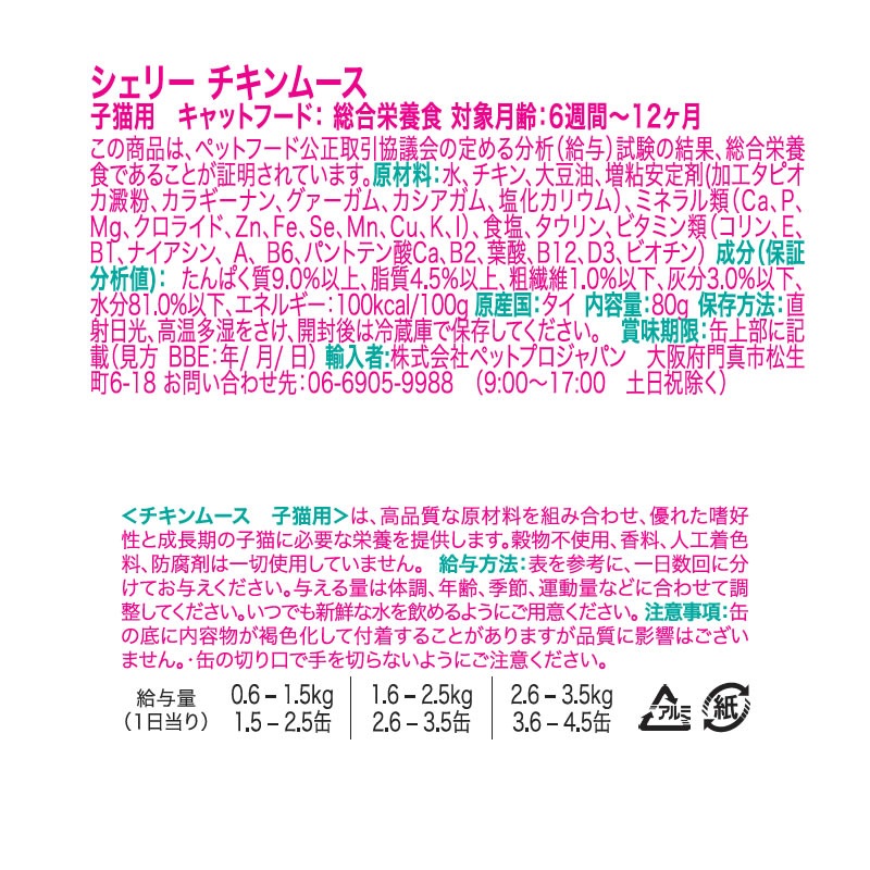 Cherie �����꡼ ������ࡼ�� ��ǭ�� 80g