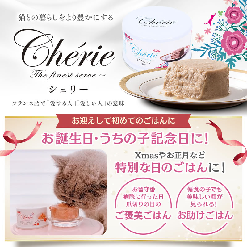 Cherie �����꡼ ������ࡼ�� ��ǭ�� 80g