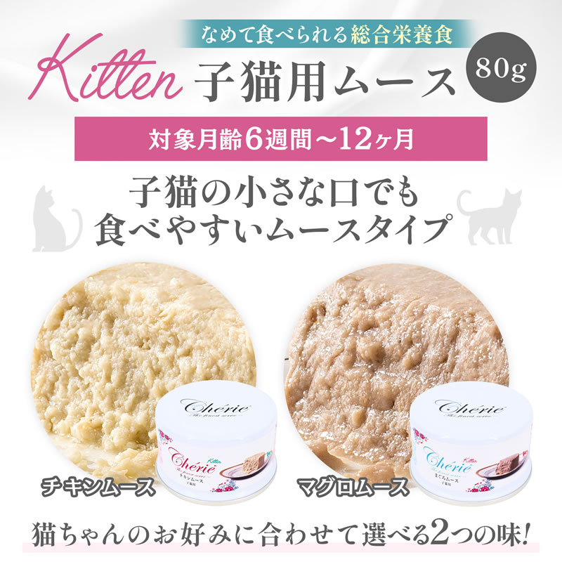 Cherie �����꡼ ������ࡼ�� ��ǭ�� 80g
