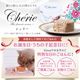 Cherie �����꡼ ������ࡼ�� ��ǭ�� 80g