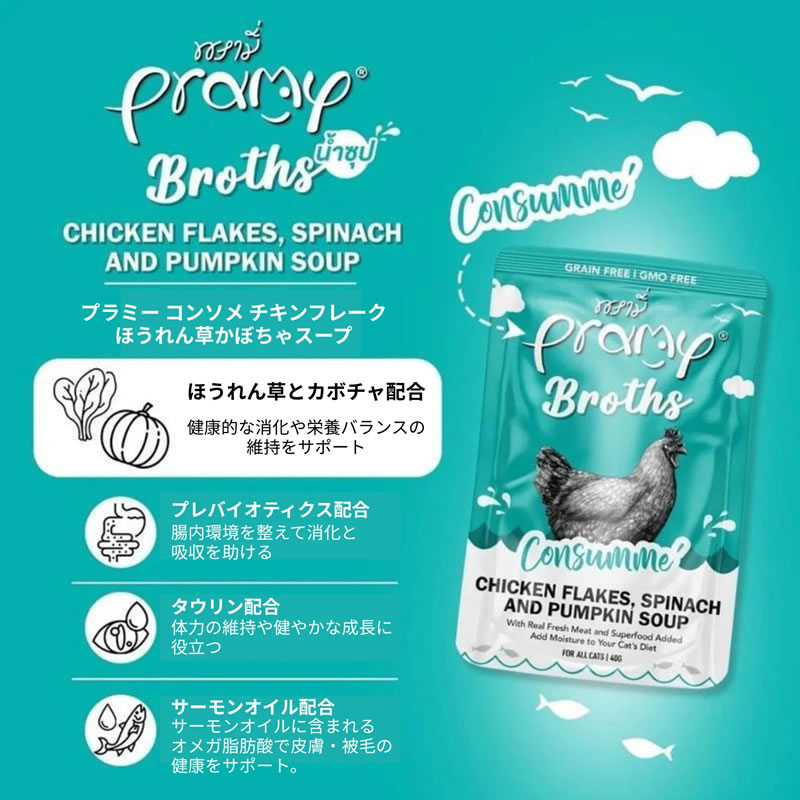 �ץ�ߡ� ������ ���󥽥� ������ �ե졼�� �ۤ�����𤫤ܤ��� 40g