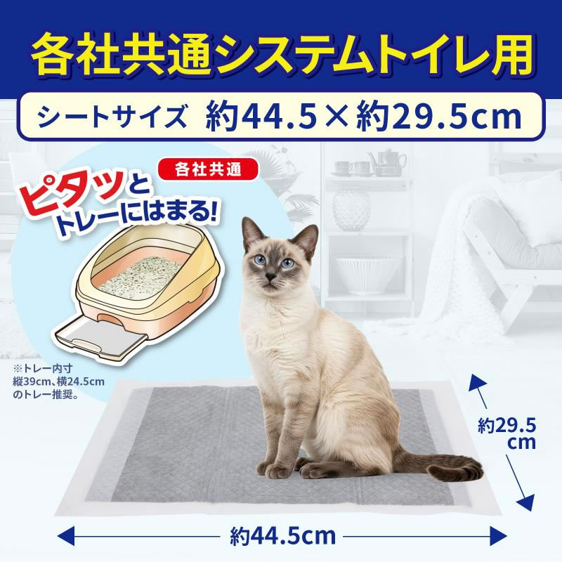 PetPro �ǥ��ե꡼ �����ƥ�ȥ����� ����ú�ý������� 10+1����