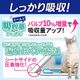 PetPro �ǥ��ե꡼ �����ƥ�ȥ����� ����ú�ý������� 10+1����