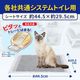 PetPro �ǥ��ե꡼ �����ƥ�ȥ����� ����ú�ý������� 10+1����