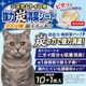 PetPro �ǥ��ե꡼ �����ƥ�ȥ����� ����ú�ý������� 10+1����