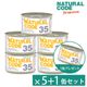 ��5+1�����ڡ��󥻥åȡۥʥ����륳���� NC35 �ޥ��� �ѥѥ������� ���եȥ����꡼������ 85g