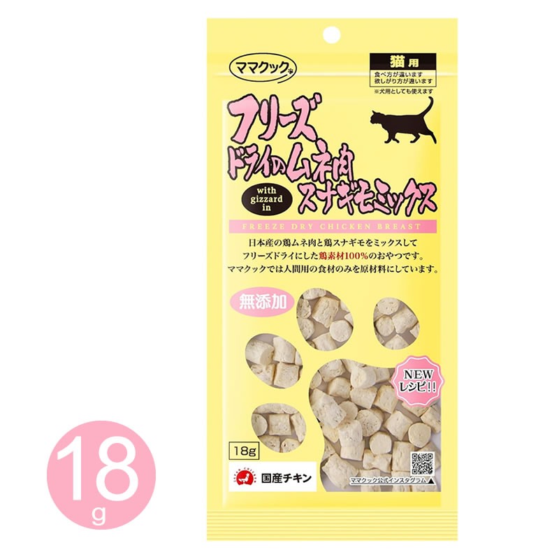 �ޥޥ��å� �ե꡼���ɥ饤�Υ���� ���ʥ���ߥå��� 18g
