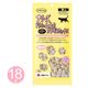 �ޥޥ��å� �ե꡼���ɥ饤�Υ���� ���ʥ���ߥå��� 18g