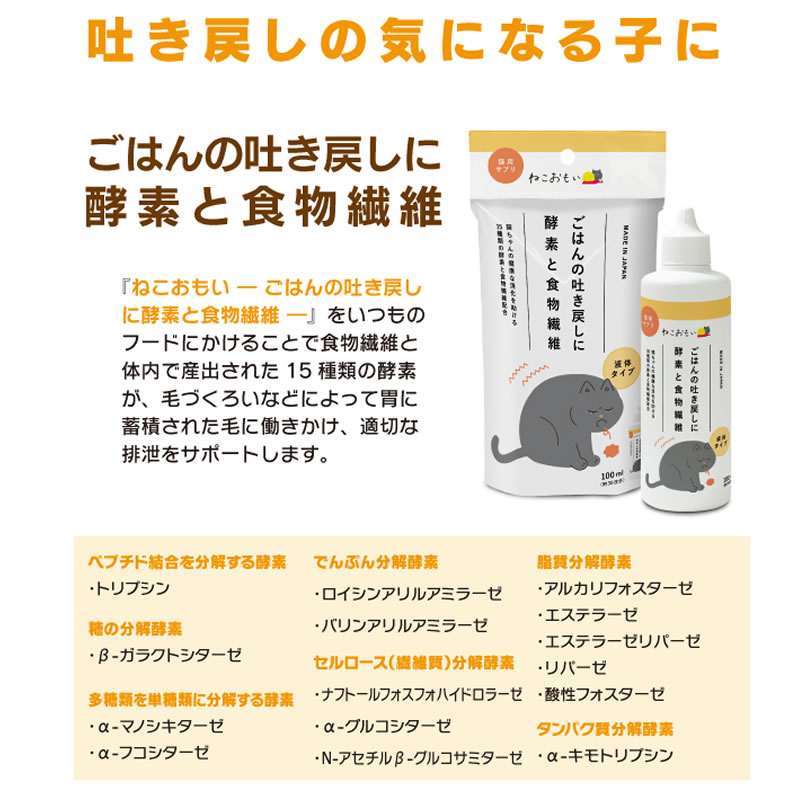 ͤ⤤ ϤǤᤷ˹Ǥȿʪ 100ml