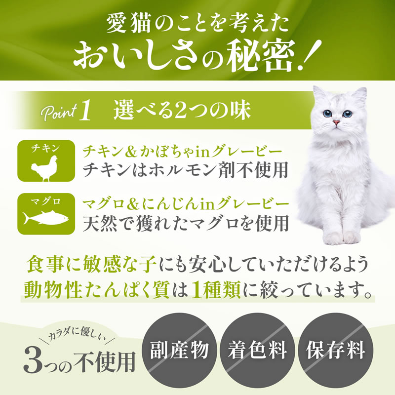 Cherie ꡼ ޤˤ󤸤 in 졼ӡ Ǣϩη򹯰ݻ 80g
