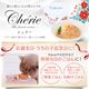 Cherie ꡼ ޤˤ󤸤 in 졼ӡ Ǣϩη򹯰ݻ 80g