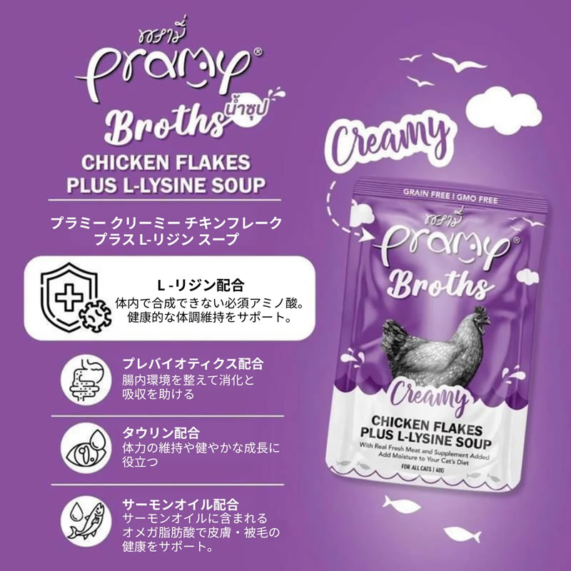 �ץ�ߡ� ������ ���꡼�ߡ� ������ �ե졼�� �ץ饹 L-�ꥸ�� 40g