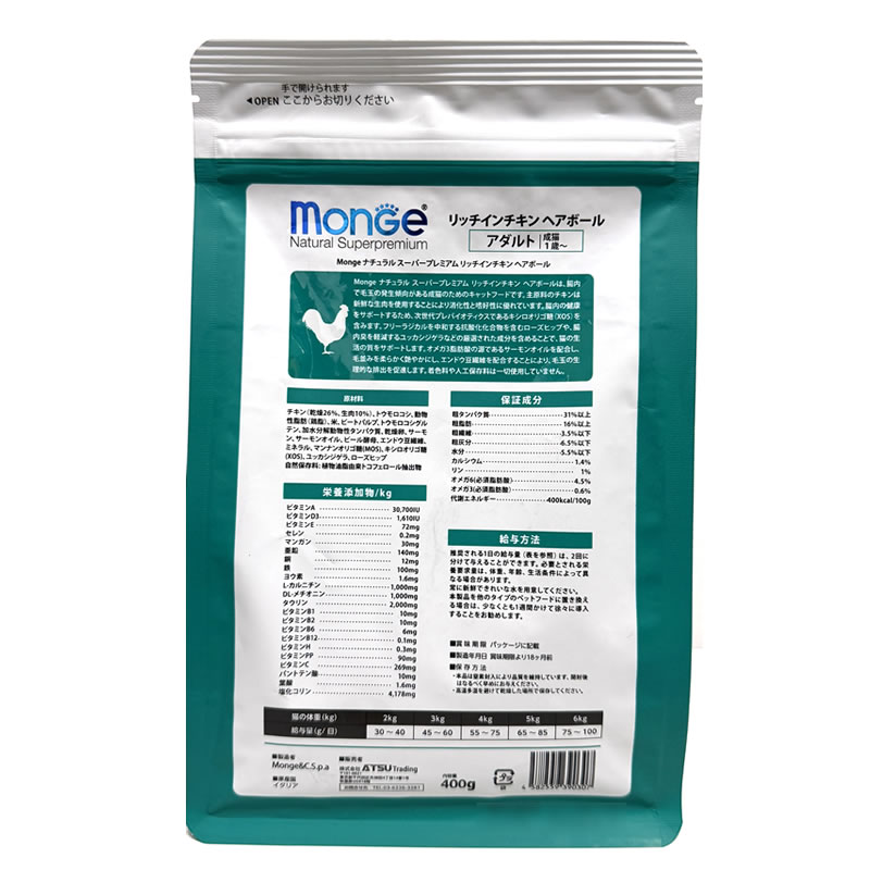 monge ��󥸥� ��å����� ������ �إ��ܡ��� 400g