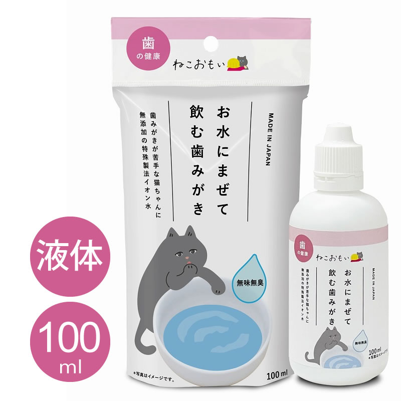 �ͤ����⤤ ����ˤޤ��ư�����ߤ��� 100ml