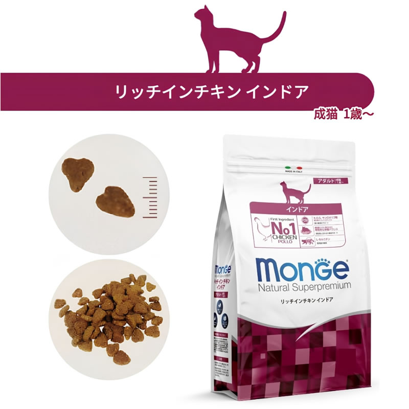 monge ��󥸥� ��å����� ������ ����ɥ� 400g